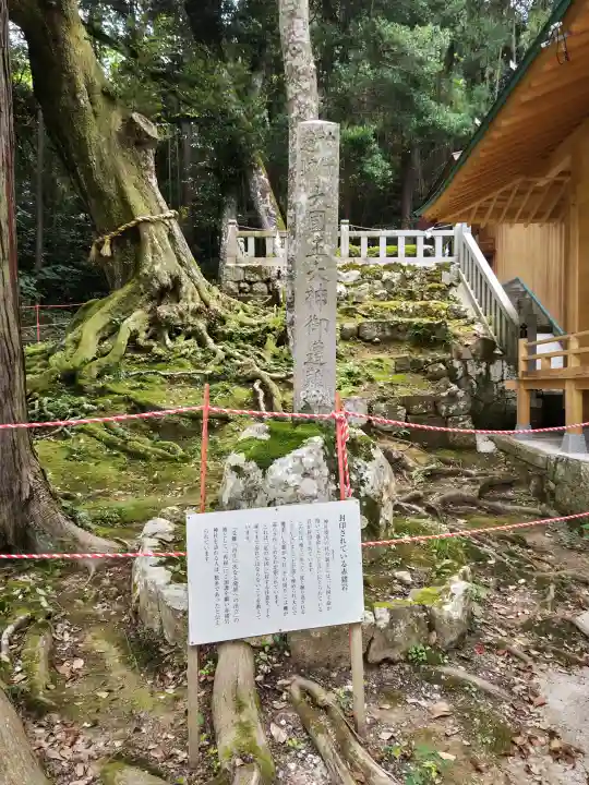 赤猪岩神社(鳥取県)