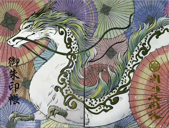 別小江神社(愛知県)