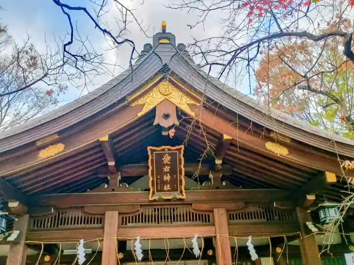 愛宕神社(東京都)