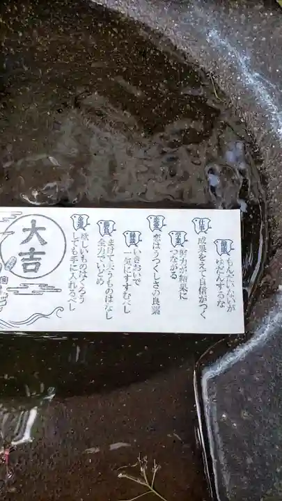 飯倉熊野神社(東京都)