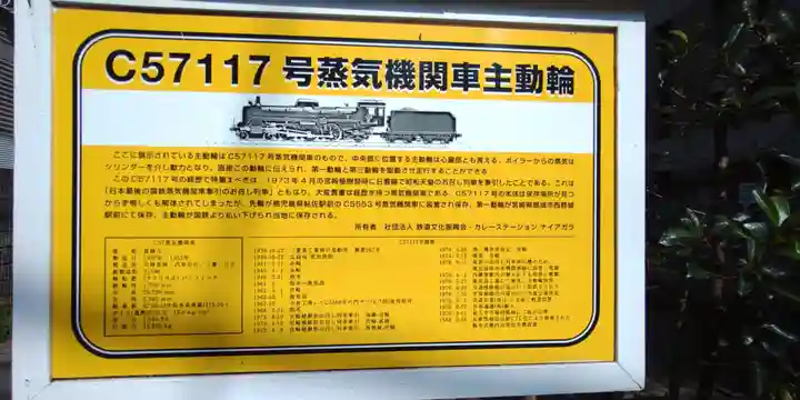 祐天寺(東京都)