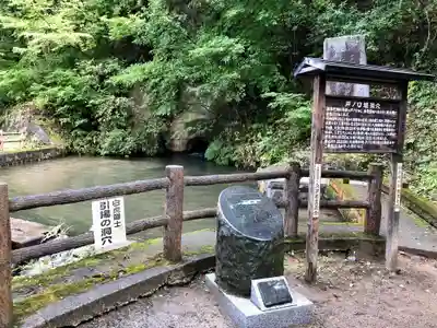 厳島神社（嚴島神社）(福島県)