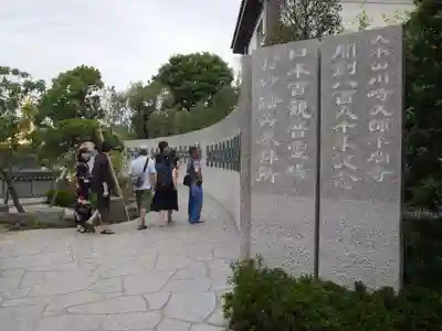 川崎大師（平間寺）のその他建物