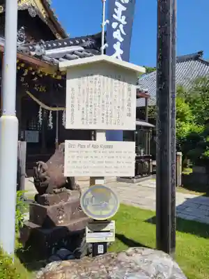 妙行寺のその他建物