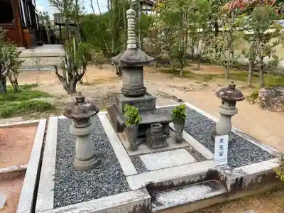 総見院(京都府)