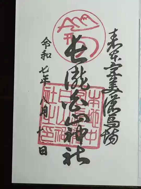 白山神社(長滝神社・白山長瀧神社・長滝白山神社)(岐阜県)