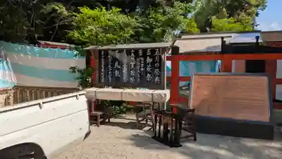 賀茂御祖神社(下鴨神社)(京都府)