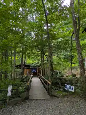 あやかり神社(栃木県)
