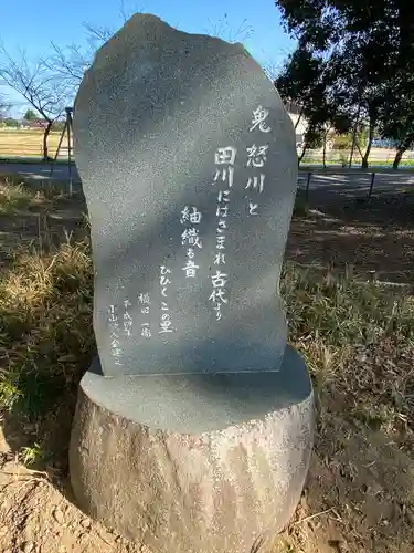 高椅神社の建物その他