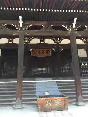 妙傳寺の本殿・本堂
