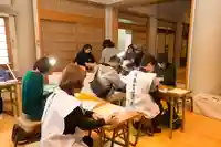 眞久寺の体験その他