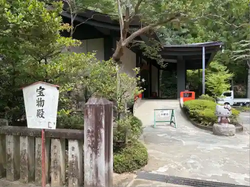 武田神社(山梨県)