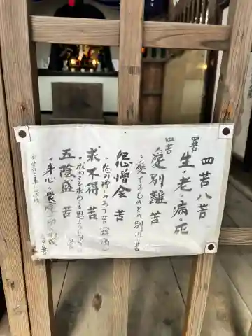 馬頭観音(福岡県)