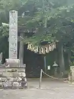 登米神社(宮城県)