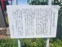 前原浅間神社(浅間神社古墳)(群馬県)