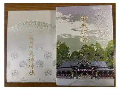 大神神社の御朱印帳