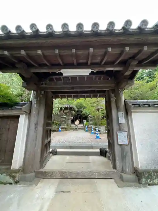 円応寺(神奈川県)