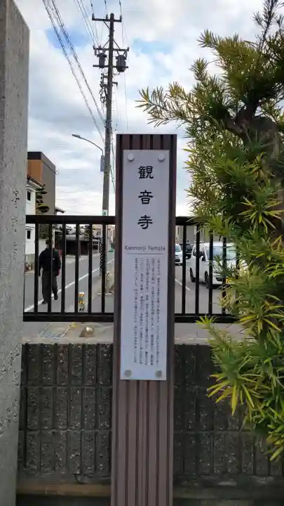 牛玉山観音寺の{uncategorized: "未分類", other: "その他", undefined: "問題あり", building: "その他建物", grave: "お墓", sacred_gate: "鳥居", guardian: "狛犬", statue: "像", buddha: "仏像", history: "歴史", nature: "自然", garden: "庭園", animal: "動物", pagoda: "塔", temizu: "手水舎", mountain_gate: "山門・神門", sanctuary: "本殿・本堂", subordinate: "末社・摂社", art: "芸術", scenery: "景色", jizo: "地蔵", ema: "絵馬", goshuin: "御朱印", omikuji: "おみくじ", items: "授与品その他", amulet: "お守り", goshuincho: "御朱印帳", eats: "食事", festival: "お祭り", votive_dance: "神楽", shichigosan: "七五三参", wedding: "結婚式", experience: "体験その他", initially: "初詣", around: "周辺", anti_infection: "感染症対策"}