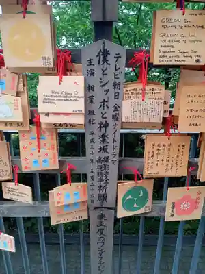 赤城神社(東京都)