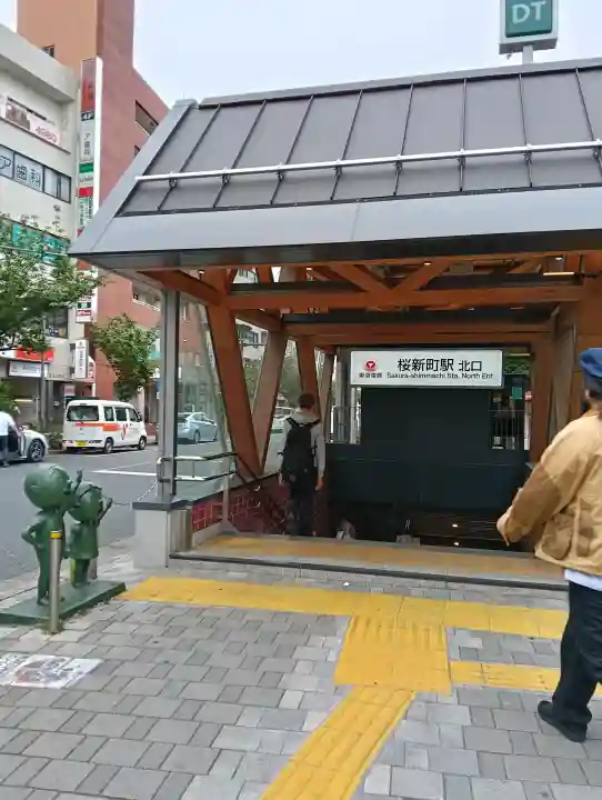 桜神宮の{uncategorized: "未分類", other: "その他", undefined: "問題あり", building: "その他建物", grave: "お墓", sacred_gate: "鳥居", guardian: "狛犬", statue: "像", buddha: "仏像", history: "歴史", nature: "自然", garden: "庭園", animal: "動物", pagoda: "塔", temizu: "手水舎", mountain_gate: "山門・神門", sanctuary: "本殿・本堂", subordinate: "末社・摂社", art: "芸術", scenery: "景色", jizo: "地蔵", ema: "絵馬", goshuin: "御朱印", omikuji: "おみくじ", items: "授与品その他", amulet: "お守り", goshuincho: "御朱印帳", eats: "食事", festival: "お祭り", votive_dance: "神楽", shichigosan: "七五三参", wedding: "結婚式", experience: "体験その他", initially: "初詣", around: "周辺", anti_infection: "感染症対策"}