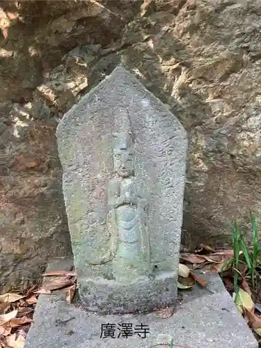 広沢寺(長野県)