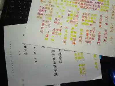 宗徳寺の体験その他