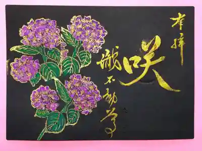 紫陽花の色違いも出来ました。