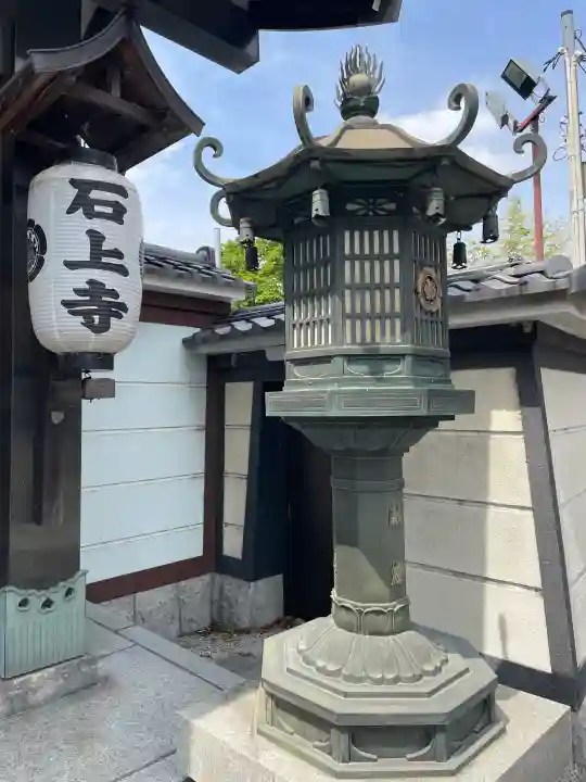 石上寺の{uncategorized: "未分類", other: "その他", undefined: "問題あり", building: "その他建物", grave: "お墓", sacred_gate: "鳥居", guardian: "狛犬", statue: "像", buddha: "仏像", history: "歴史", nature: "自然", garden: "庭園", animal: "動物", pagoda: "塔", temizu: "手水舎", mountain_gate: "山門・神門", sanctuary: "本殿・本堂", subordinate: "末社・摂社", art: "芸術", scenery: "景色", jizo: "地蔵", ema: "絵馬", goshuin: "御朱印", omikuji: "おみくじ", items: "授与品その他", amulet: "お守り", goshuincho: "御朱印帳", eats: "食事", festival: "お祭り", votive_dance: "神楽", shichigosan: "七五三参", wedding: "結婚式", experience: "体験その他", initially: "初詣", around: "周辺", anti_infection: "感染症対策"}