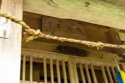 戸隠神社宝光社(長野県)