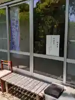 善光寺(広島県)