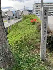 横蔵寺の歴史