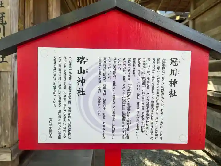仙台八坂神社の{uncategorized: "未分類", other: "その他", undefined: "問題あり", building: "その他建物", grave: "お墓", sacred_gate: "鳥居", guardian: "狛犬", statue: "像", buddha: "仏像", history: "歴史", nature: "自然", garden: "庭園", animal: "動物", pagoda: "塔", temizu: "手水舎", mountain_gate: "山門・神門", sanctuary: "本殿・本堂", subordinate: "末社・摂社", art: "芸術", scenery: "景色", jizo: "地蔵", ema: "絵馬", goshuin: "御朱印", omikuji: "おみくじ", items: "授与品その他", amulet: "お守り", goshuincho: "御朱印帳", eats: "食事", festival: "お祭り", votive_dance: "神楽", shichigosan: "七五三参", wedding: "結婚式", experience: "体験その他", initially: "初詣", around: "周辺", anti_infection: "感染症対策"}