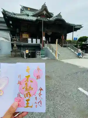 成田山川越別院(埼玉県)