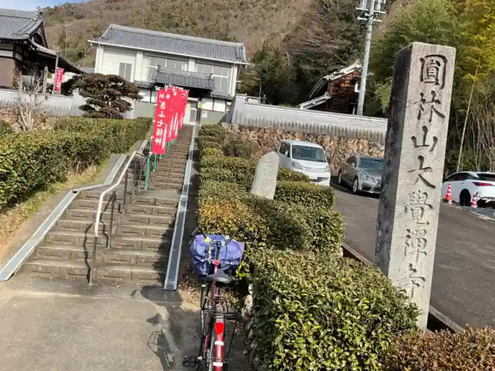 大覚寺のその他建物