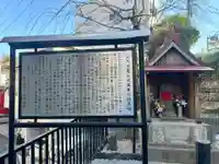 大丸谷震災地蔵尊(神奈川県)