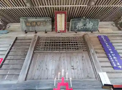 石間稲荷神社(宮城県)