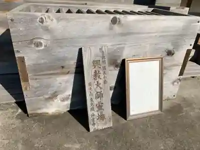 東光院のその他建物