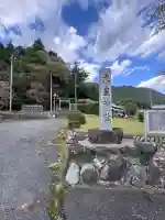 大皇神社(三重県)