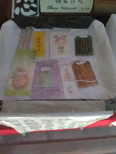 白雲神社(京都府)