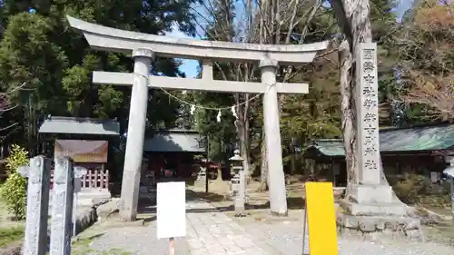 都々古別神社(八槻)の鳥居