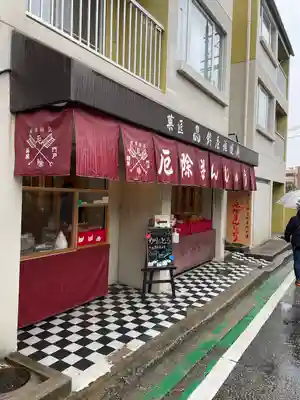 門戸厄神東光寺(兵庫県)