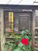 白龍弁財天の{uncategorized: "未分類", other: "その他", undefined: "問題あり", building: "その他建物", grave: "お墓", sacred_gate: "鳥居", guardian: "狛犬", statue: "像", buddha: "仏像", history: "歴史", nature: "自然", garden: "庭園", animal: "動物", pagoda: "塔", temizu: "手水舎", mountain_gate: "山門・神門", sanctuary: "本殿・本堂", subordinate: "末社・摂社", art: "芸術", scenery: "景色", jizo: "地蔵", ema: "絵馬", goshuin: "御朱印", omikuji: "おみくじ", items: "授与品その他", amulet: "お守り", goshuincho: "御朱印帳", eats: "食事", festival: "お祭り", votive_dance: "神楽", shichigosan: "七五三参", wedding: "結婚式", experience: "体験その他", initially: "初詣", around: "周辺", anti_infection: "感染症対策"}