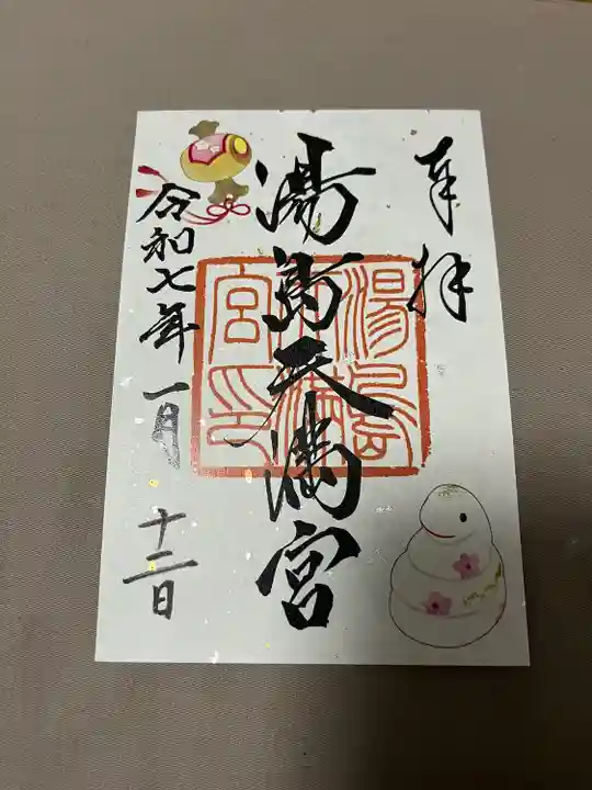 湯島天満宮(東京都)