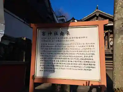 塞神社(長崎県)