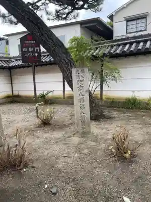 葛井寺のその他建物