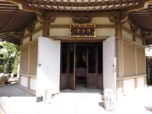 光増寺の末社・摂社