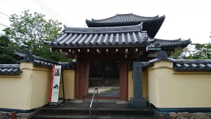 福智院の山門・神門