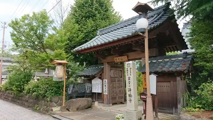 浄勝寺の山門・神門