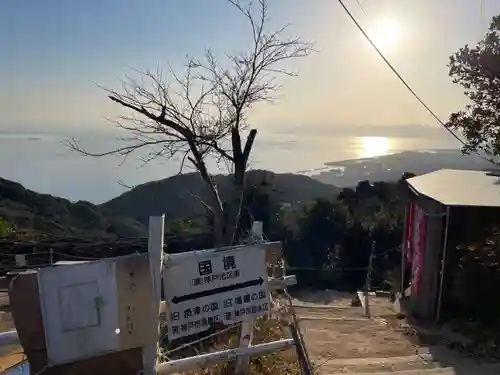 旗振山延命地蔵尊(兵庫県)