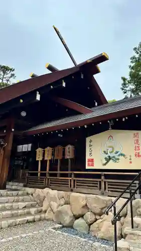 廣田神社(兵庫県)